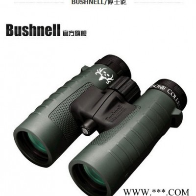 供应博士能Bushnell 奖杯10x42 充氮防水超高清双筒夜视望远镜