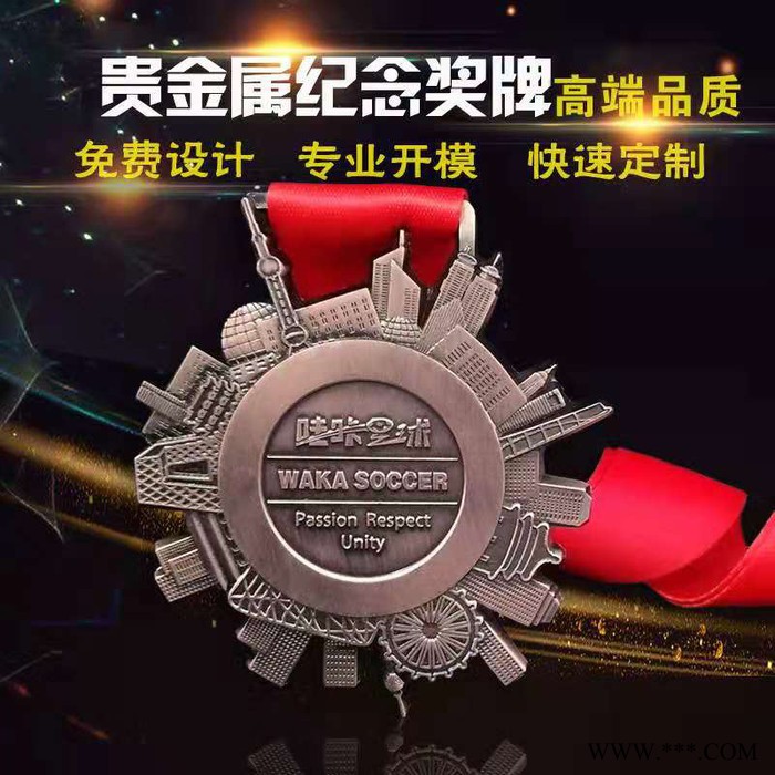 压铸奖牌定制厂家 浮雕金属挂牌奖章 运动会马拉松体育赛事定制图8