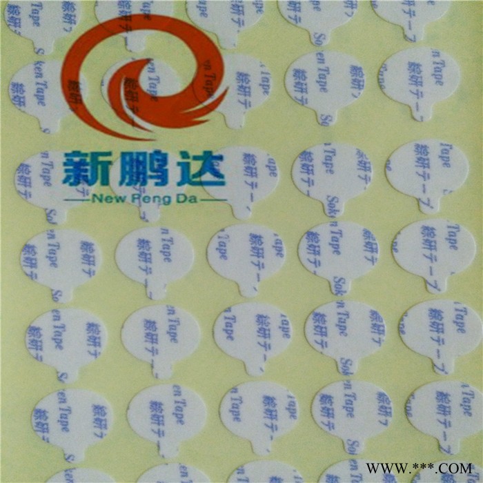 新鹏达供应综研（SOKEN)V-5100L无纺布双面胶 （离型纸印绿色SOKEN) 综研胶带图6