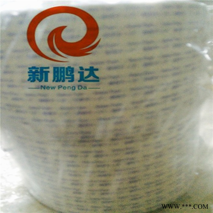 新鹏达供应综研（SOKEN)V-5100L无纺布双面胶 （离型纸印绿色SOKEN) 综研胶带图8