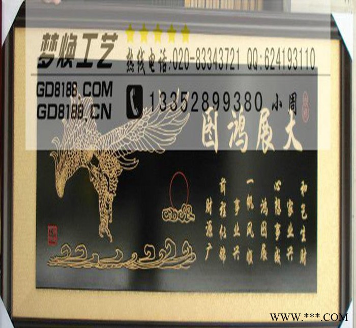 广州木质奖牌定做,广州木质牌匾定做,广州木质授权牌定做图1