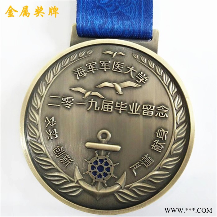 星耀个性工艺金属创意奖章 旅游景点活动奖牌胸章定制图6