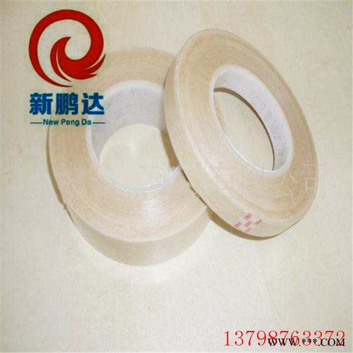 无纺布挡墙胶带高频变压器胶带三层0.45MM宽1-2-3-5MM宽*30米XP-1091图6