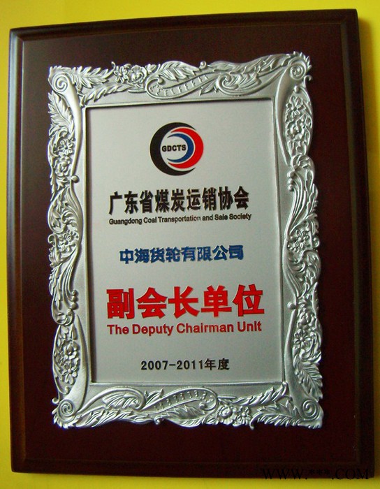 顾秦文化供应定制奖牌，表彰奖牌，奖杯，锡牌，证书，聘书，奖状图5