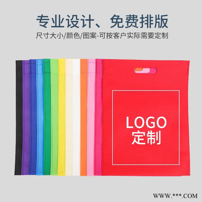 思创 手提袋 包装袋印刷 河北印刷北京印刷 环保袋无纺布袋印刷定制图5