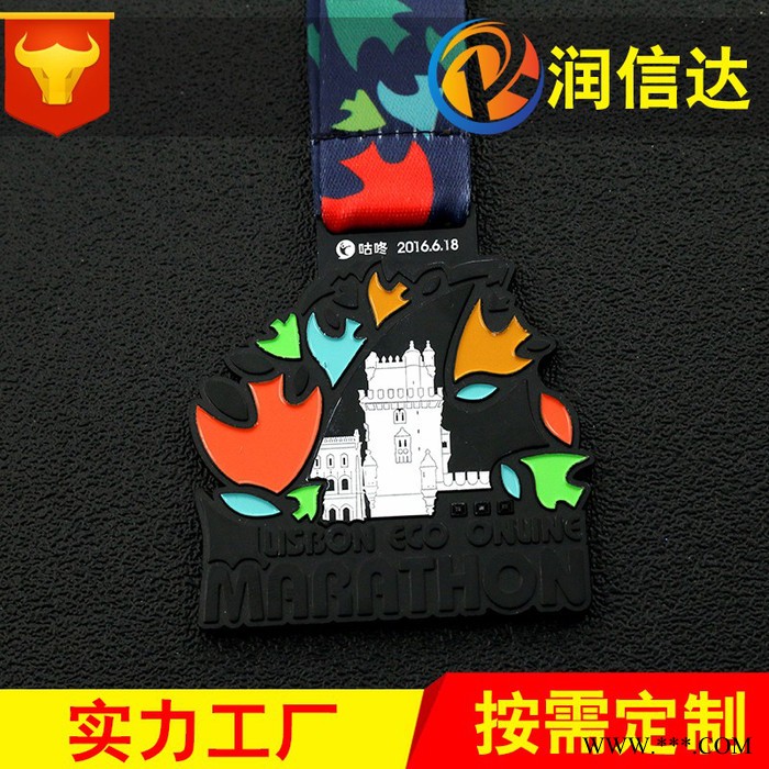 金属奖牌定制 锌合金运动奖牌 电镀跑步赛事颁奖奖牌设计定