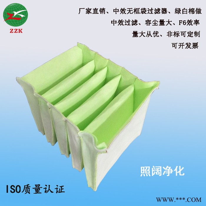 中效无框袋式过滤网，中效袋式滤网，无纺布材质，中效绿白棉过滤器，图2
