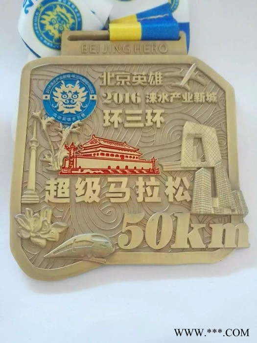 海口专业奖牌定做三亚先进个人金属奖牌制作海口奖牌制作厂家图2