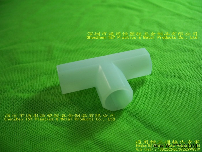 通用恒供应批发三通塑料接头无纺布衣柜接头四通五通鞋柜弯头图2
