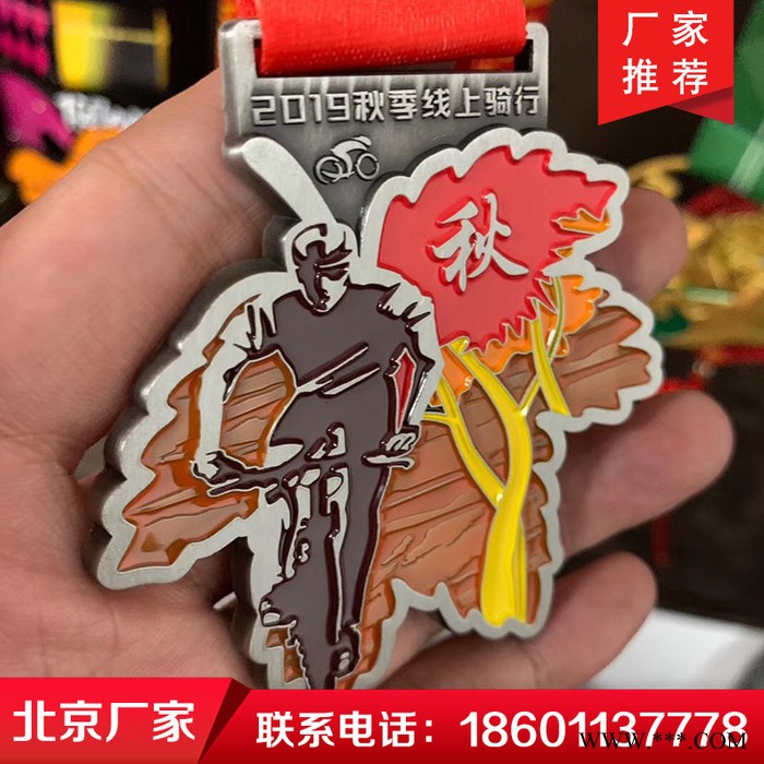 北京久佳承接徽章定做 奖牌定做 锌合金奖牌定做 铜制奖牌定做活动奖牌徽章厂家直营图3