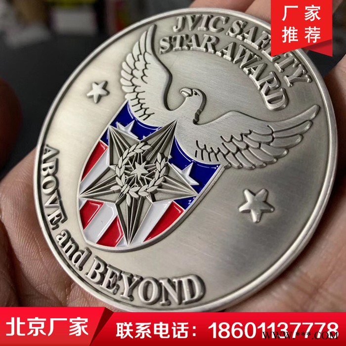 北京久佳承接徽章定做 奖牌定做 锌合金奖牌定做 铜制奖牌定做活动奖牌徽章厂家直营图8