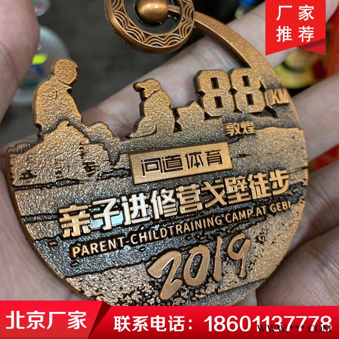 北京久佳承接徽章定做 奖牌定做 锌合金奖牌定做 铜制奖牌定做活动奖牌徽章厂家直营图2