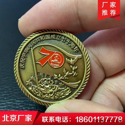 北京久佳承接徽章定做 奖牌定做 锌合金奖牌定做 铜制奖牌定做活动奖牌徽章厂家直营
