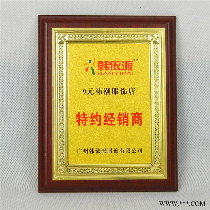 金箔木奖牌 金箔奖牌**企业 定做金箔奖牌