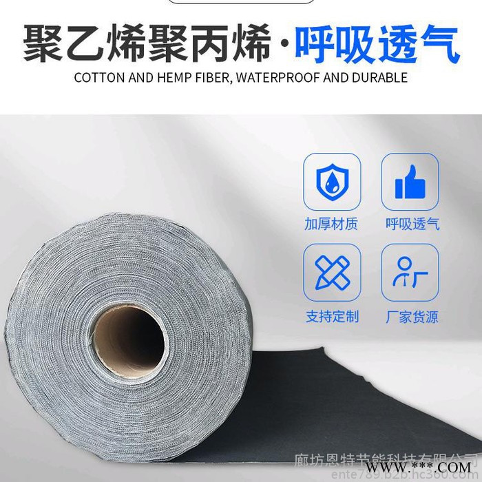 防水透气膜厂家 PE复合隔汽膜 无纺布 高分子聚乙烯防水透气膜图2