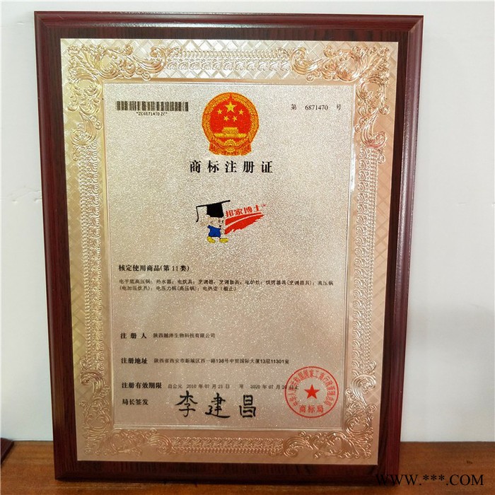 金箔奖牌授权牌荣誉牌牌匾定做制作木托铜牌木质证书代理奖牌定制图3