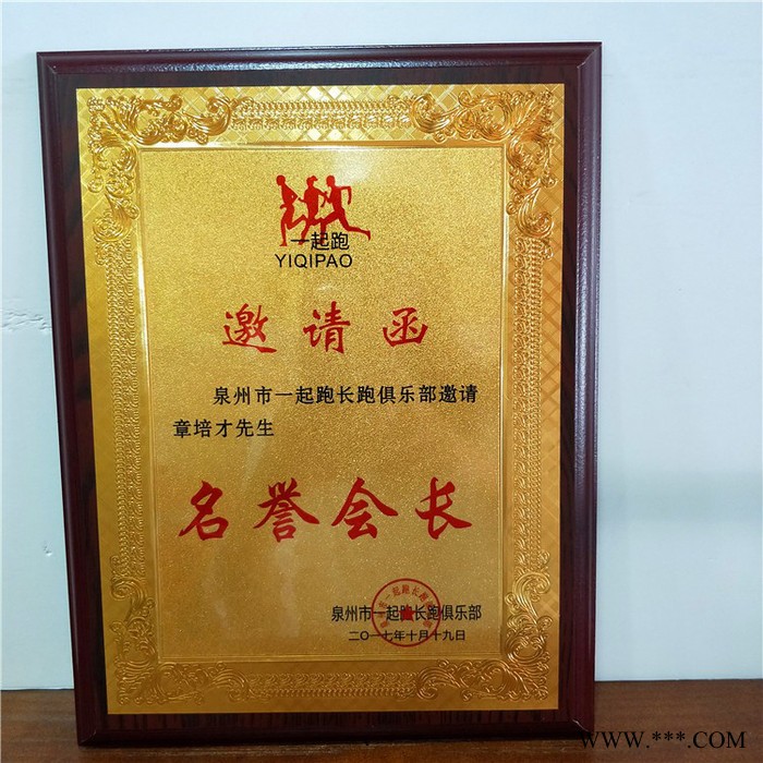 金箔奖牌授权牌荣誉牌牌匾定做制作木托铜牌木质证书代理奖牌定制图7
