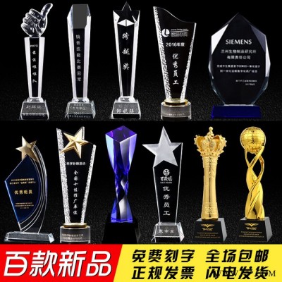 韶关水晶奖杯奖牌厂家，木质水晶奖杯琉璃奖杯金属奖杯开模刻字订做承熙工艺 韶关奖杯