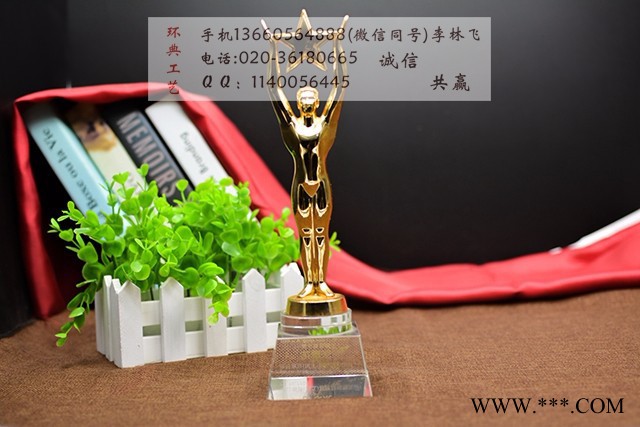供应学校运动会奖牌，田径运动会奖章，水晶奖牌制作，员工表彰奖牌，水晶挂章定制-环典工艺图7