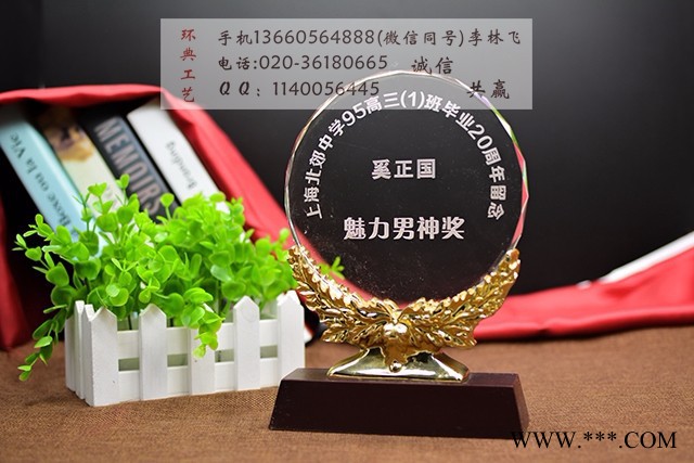 供应学校运动会奖牌，田径运动会奖章，水晶奖牌制作，员工表彰奖牌，水晶挂章定制-环典工艺图8