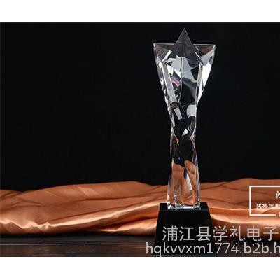 音乐比赛水晶奖杯,鸿业奖杯免费设计,水晶奖杯厂家