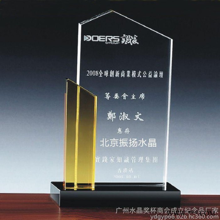 **奖牌水晶授权奖牌批发定做办公奖品球赛奖品个性奖品竞赛奖品校庆奖品图3