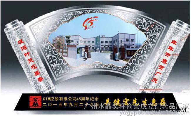 **奖牌水晶授权奖牌批发定做办公奖品球赛奖品个性奖品竞赛奖品校庆奖品图6
