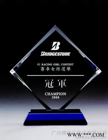 **奖牌水晶授权奖牌批发定做办公奖品球赛奖品个性奖品竞赛奖品校庆奖品图5