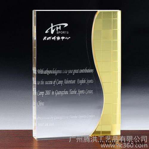 **奖牌水晶授权奖牌批发定做办公奖品球赛奖品个性奖品竞赛奖品校庆奖品图8