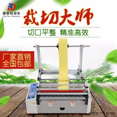 广东厂家**气泡膜切膜机 不干胶纸切断机 针刺无纺布电脑裁切机