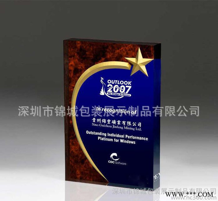 亚克力丝印授权牌 水晶透明奖杯 有机玻璃激光雕图2
