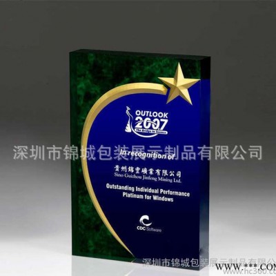 亚克力丝印授权牌 水晶透明奖杯 有机玻璃激光雕