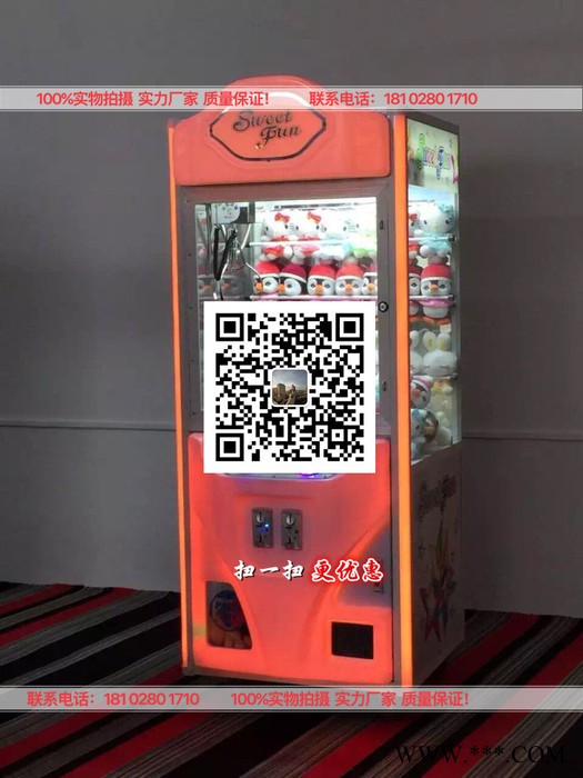 娃娃机厂家 【品质保证】供应新款苍南环保无纺布袋 芭比娃娃无纺布腹膜袋图6