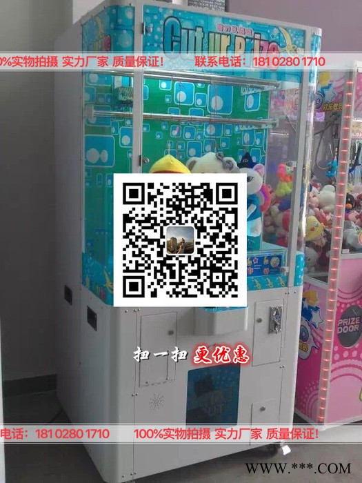 娃娃机厂家 【品质保证】供应新款苍南环保无纺布袋 芭比娃娃无纺布腹膜袋图4