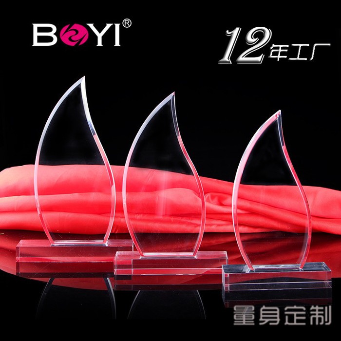 博艺自主品牌 型号：JP-105亚克力奖杯定做经销商授权牌代理加盟牌压克力火焰形奖牌可印字图2