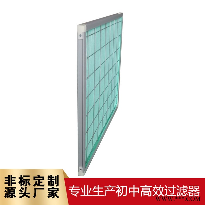山东日日新厂家现货供应JXZBG4初效板式空气过滤器无纺布铝框中初效过滤器图3