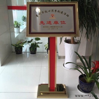 钛金荣誉牌银行水牌广告奖牌A2指示牌迎宾牌海报不锈钢展示菜谱架