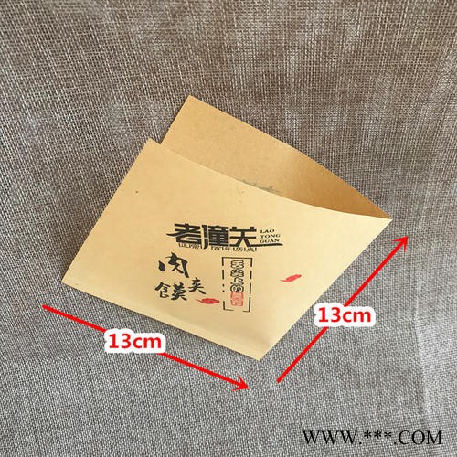定制无纺布手提袋 定制肉夹馍袋子 肉夹馍袋子 纸质手提袋定做图2