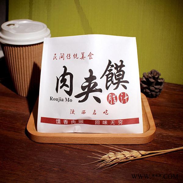 定制无纺布手提袋 定制肉夹馍袋子 肉夹馍袋子 纸质手提袋定做图3