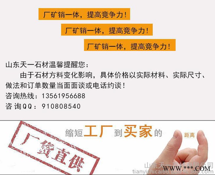 黄金麻、黄锈石奖杯、工程板材图2