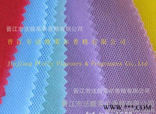 无纺布加香用香精，水性香精，油性香精图2