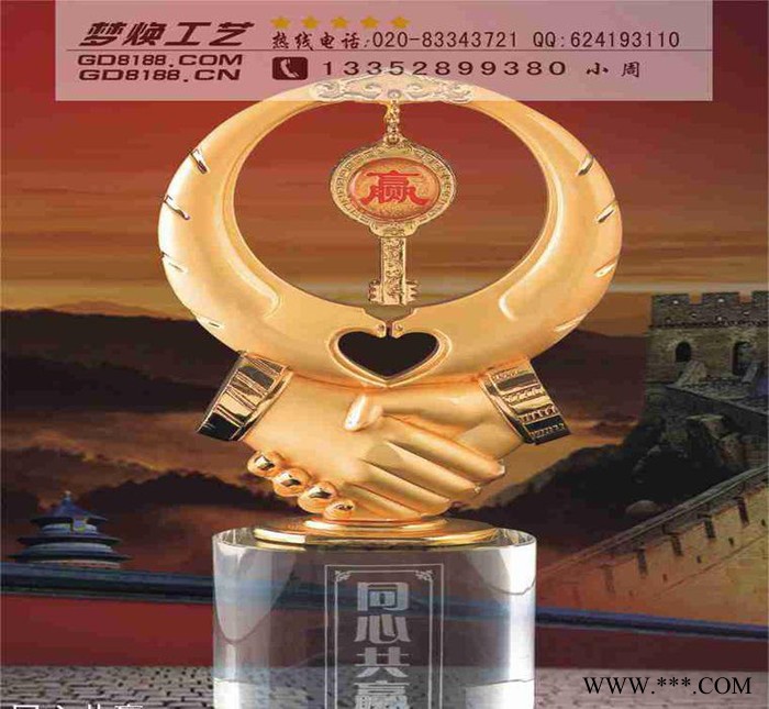 广州校庆纪念品制作，广州水晶奖杯，广州水晶奖牌制作图3