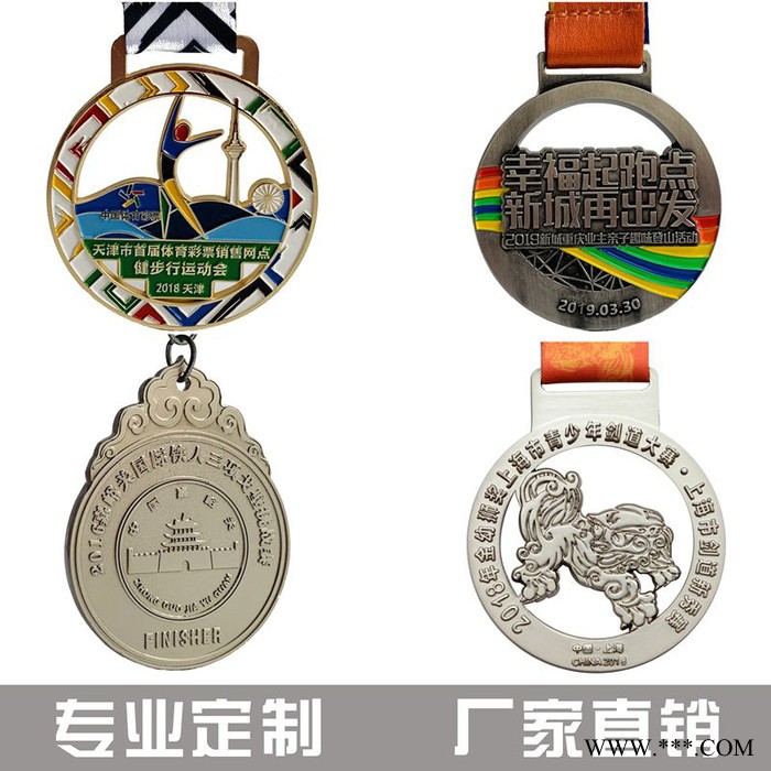 艺胜源奖牌制作厂家，定制奖牌，自设工厂！各种金银铜牌、活动奖牌、赛事奖牌图4
