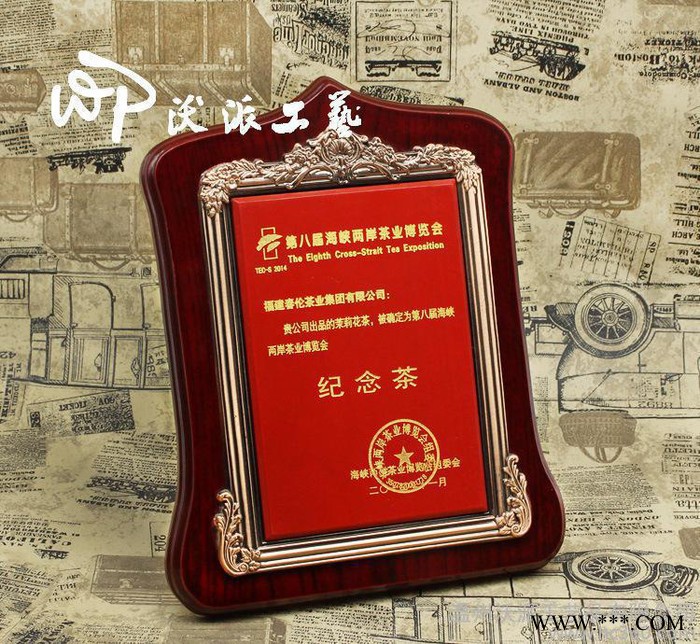 定制镀金奖牌特约理事单位授权奖牌加工金箔银箔奖牌定做设计图3
