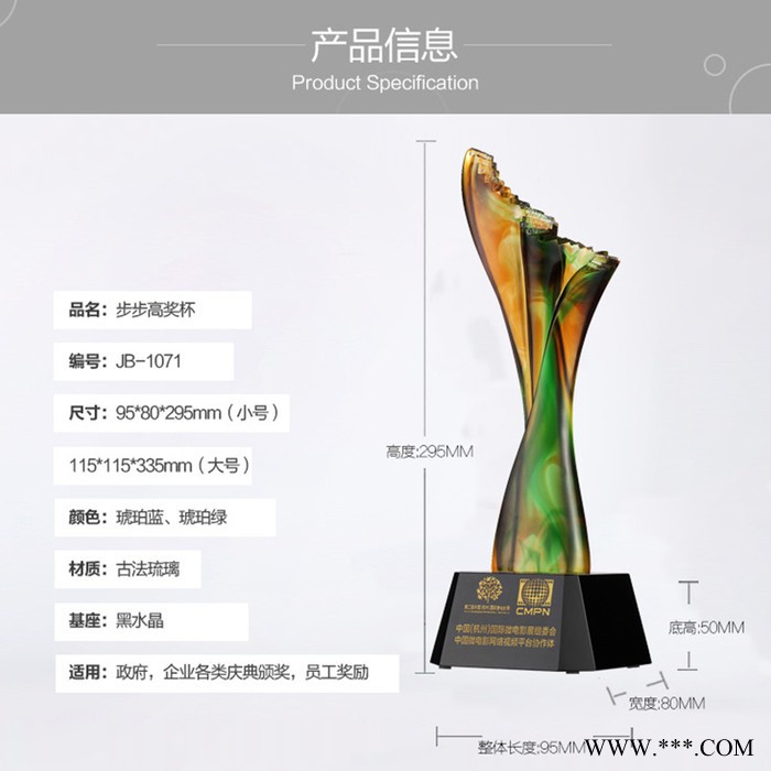 承熙工艺 水晶琉璃广州员工琉璃奖杯，定制水晶奖牌纪念牌 水晶琉璃图2