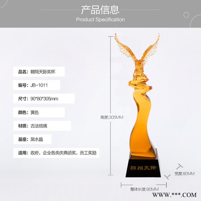 承熙工艺 水晶琉璃广州员工琉璃奖杯，定制水晶奖牌纪念牌 水晶琉璃图8