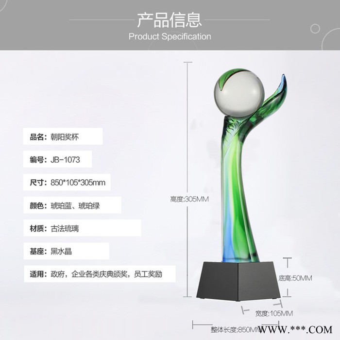 承熙工艺 水晶琉璃广州员工琉璃奖杯，定制水晶奖牌纪念牌 水晶琉璃图3