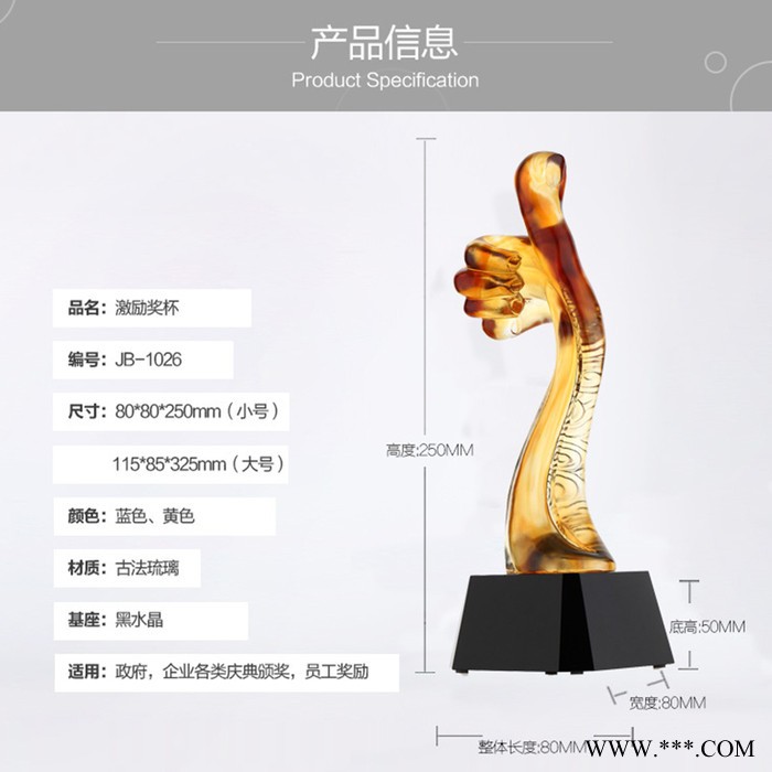 承熙工艺 水晶琉璃广州员工琉璃奖杯，定制水晶奖牌纪念牌 水晶琉璃图5