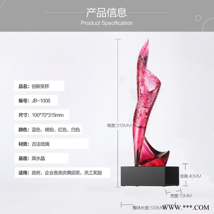 承熙工艺 水晶琉璃广州员工琉璃奖杯，定制水晶奖牌纪念牌 水晶琉璃图4