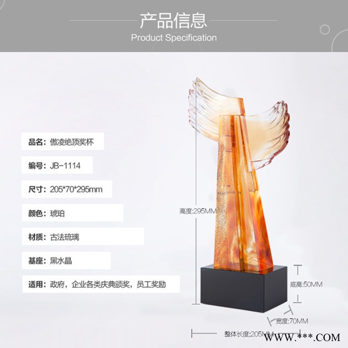 承熙工艺 水晶琉璃广州员工琉璃奖杯，定制水晶奖牌纪念牌 水晶琉璃图6